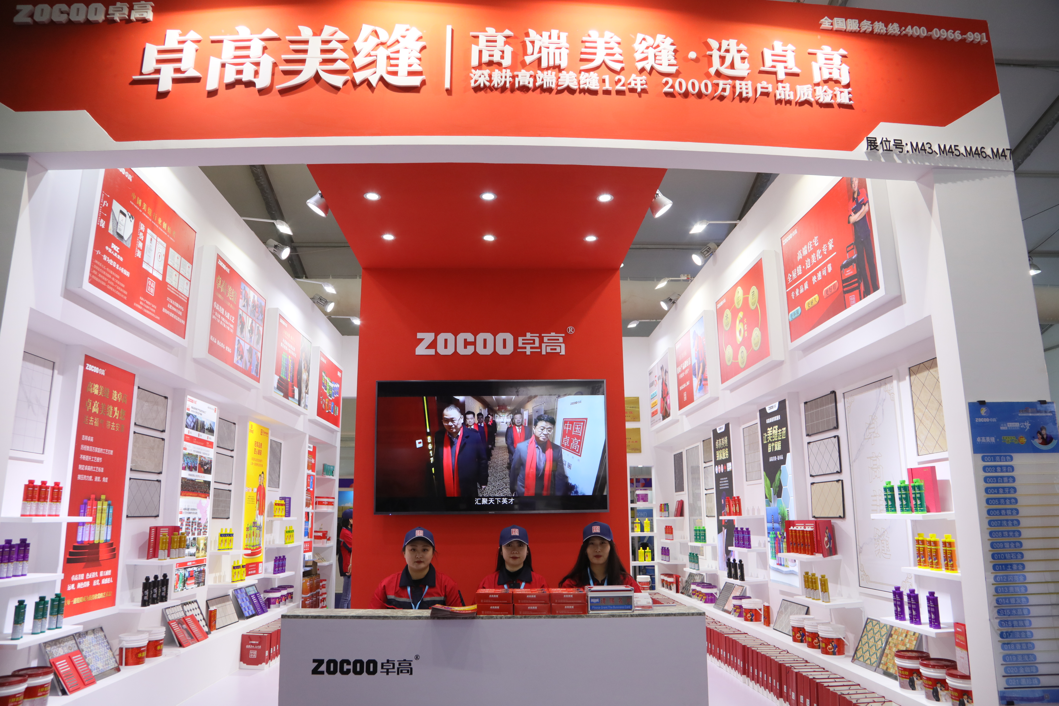 卓高美縫重慶開州形象店