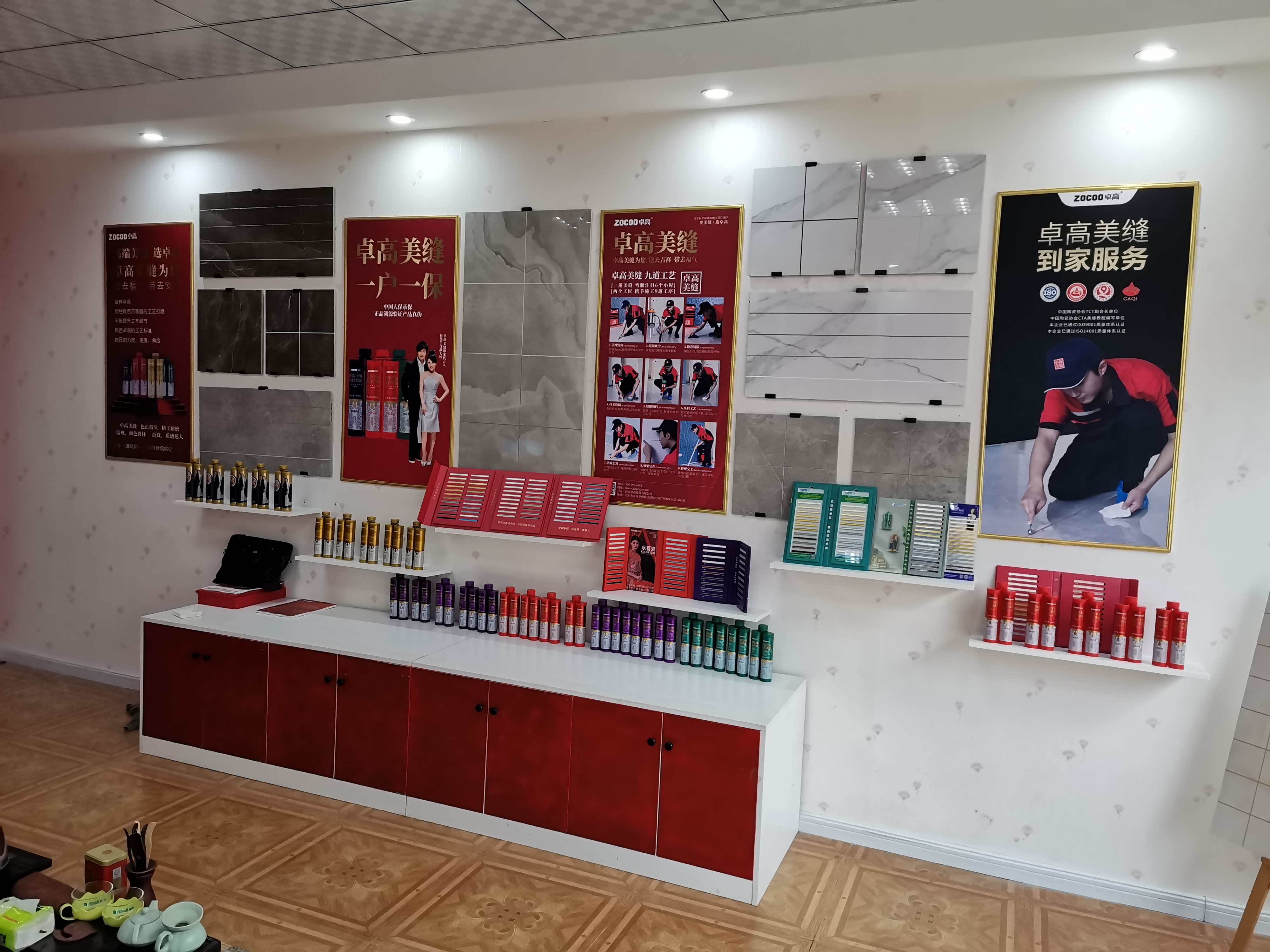 卓高美縫麗水市蓮都區形象店