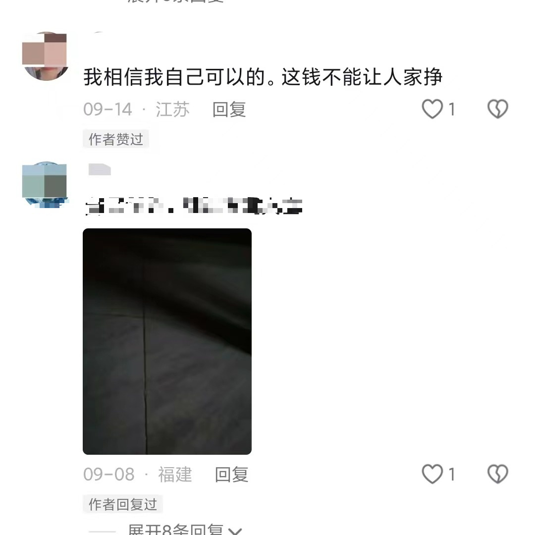 美縫施工.png