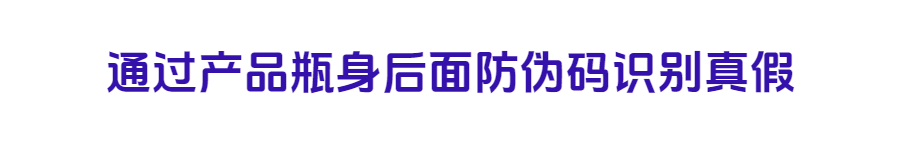 真?zhèn)伪鎰e.png