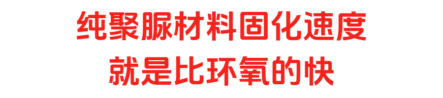 美縫劑.png